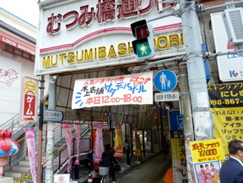 森ボーイに会いに那覇に行ったのか?悩み多きバナヲでした。