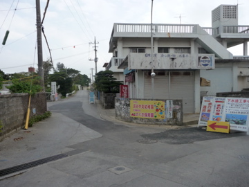 伊良皆〒局からお店までの道案内(県道6号ルート)