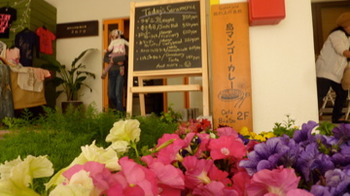 丘の上に幸せはありました。素敵なイベント誕生です!