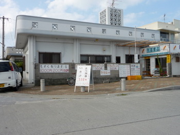 イカ汁どうですか?