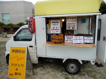 雨のサンセットビーチ