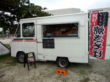 雨のサンセットビーチ