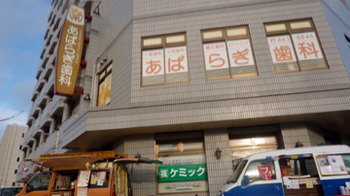 マジックアワーなそらの下で わにでこ市が開催されました!