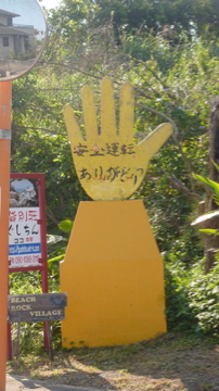 はいちゃい!今帰仁からこんにちは!手作り市の様子です。