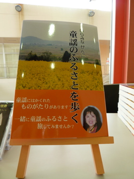 子供を泣かせた芝居?泣かせてごめんなさい。写真多めの記事
