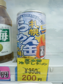 北谷の新しい街が動いていました!とみかん農園だより