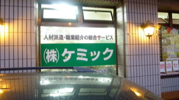 新開店! 素敵なカフェ「悠遊」 大きいシーサーが目印ですね!