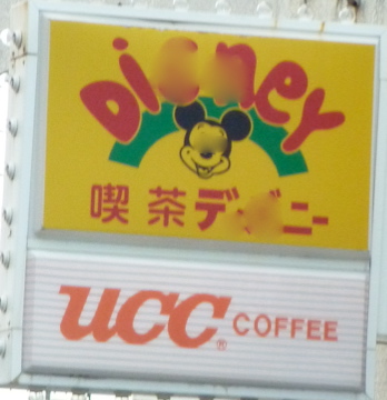 気になるお店でも入れない。明日は水上店舗サタデーバザールで