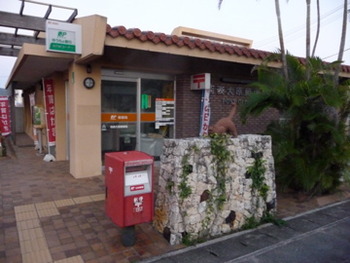 西表 マツリカさんへの道、いいもの沢山ありますよ!