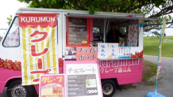 きとねいちないていいのはおわったあと、よくがんばったです