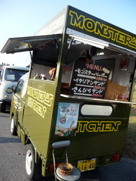 ありがとう きとね市 本日open