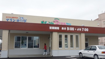 明日は飛び出せ!わにでこ市、昨日は飛び出しすぎこどもの日