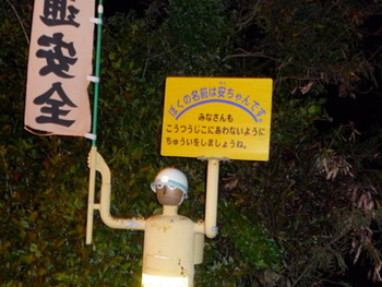 今帰仁3兄弟 全部で何人いるの? 明日より営業します。