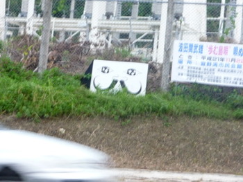 58号で見かける顔 プリングルスに似ているような気が?