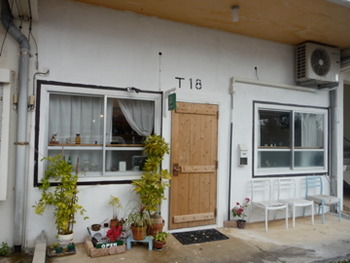 おやつはいつでもOK!ホウオウボクの坂の上のカワイイお店