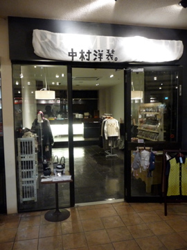 豆好き!お手頃価格でありました! 本日ララ・マートで漂着
