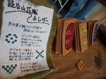 大切な人への贈り物にどうですか? HANAHANA工房へ