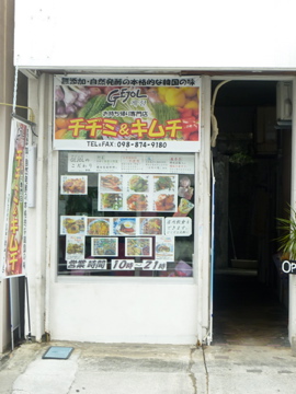 ティーダーサンプル頂きました。でも、開店前なので・・・・・。