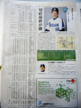 野球の人生 こんなもんです。球場の雰囲気が好きです。
