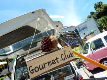 「jamsFLEA MARKET」は気持ちいい空の下に