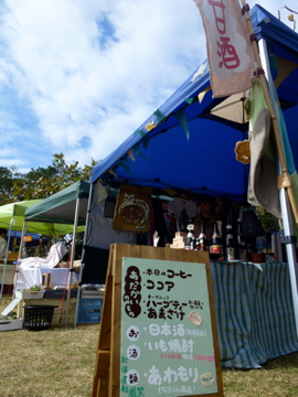 今帰仁城跡 さくら祭り ファイナル2日間漂着しました!