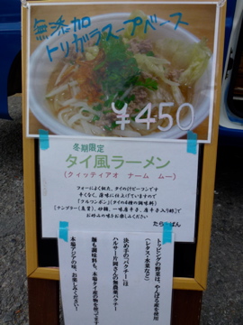 もとぶじょし もとぶ手作り市の様子です