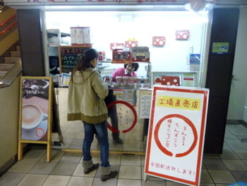 プライベート流失!カメラ一族の見る先には!!明日は営業しま