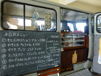 丘の上の幸せマルシェの報告です 本日28(火)通常営業です