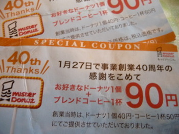 写真的に長い1日。あげなげあは回文なんですね。明日お休み