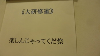 ☆☆☆☆☆☆☆☆☆☆☆☆☆☆☆☆☆☆☆☆☆☆☆☆☆たのしん