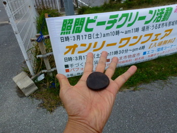 メッセージオブラブ マハイナフェスタ ケシゴムハンコ