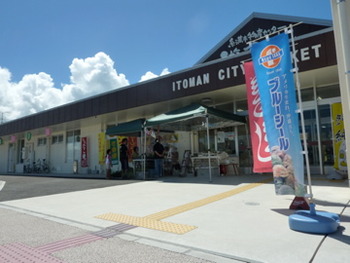 ゆらり市いって ゆらゆらできなかった。暑い夏