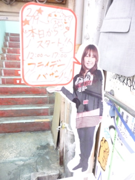 毎週出店募集中!水上店舗フライデーバザールは秘密の香り