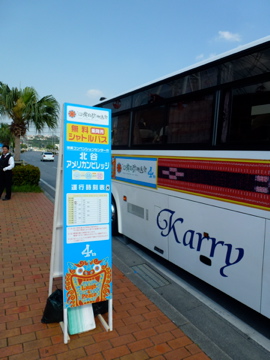 本日31(土)北谷海デポでフリマ 4/1(日)は今帰仁城です