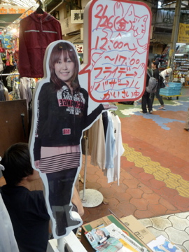 水上店舗フライデーバザール良さと弱点がありました!でもいい