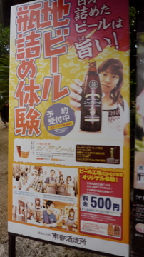 新「やぎの冒険」ポスターがティーチ・ワンにやって来ました!