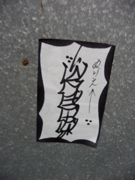 昭和仮面ライダーが見られる空間とサムムク母の日記念日でした。