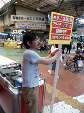 第3回水上店舗報告!毎週出店募集していますよ!