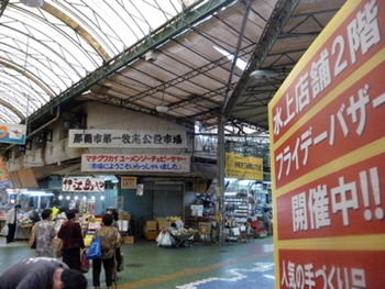 第3回水上店舗報告!毎週出店募集していますよ!