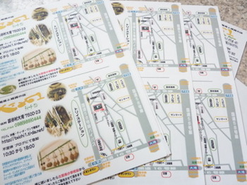 発見と雑貨の店ティーチ・ワンのフライヤー 改造しました!