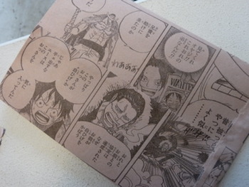 袋を作ると泣ける時があります!なんでだろうの青い方