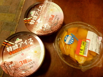あの、特盛りアイスにトッピングしてさらに特盛りにしよう!
