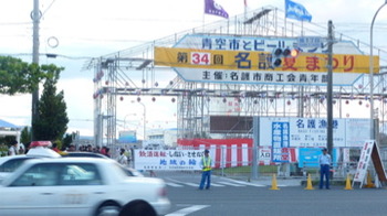 名護手作り市Whthやんばる癒しフェスティバル〜花火まで