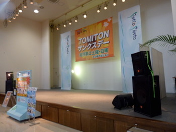 イベント中止のお知らせ