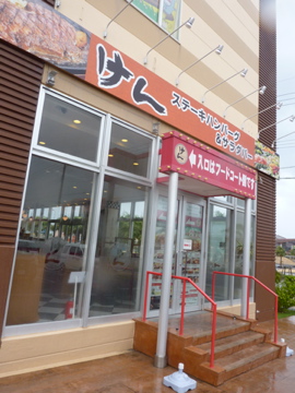 イベント中止のお知らせ