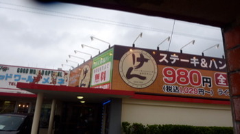 いちばんしずかなきとねいち いちばんおいしいアイス