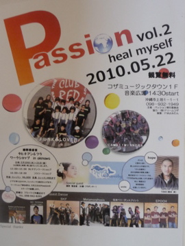 速報!気にしていてほしいイベント 出店募集もあるみたいです
