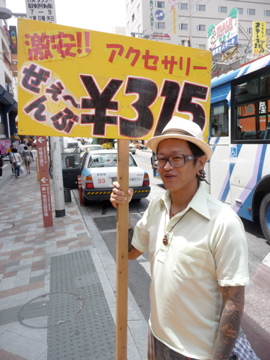とりあえず昨日の出来事書いてみます。明日は営業します。