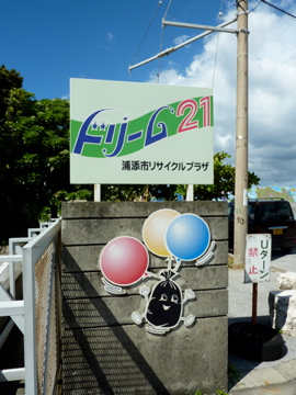 夢の続きを夢のなかでおやすみなさい。いい53