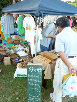 ポッポ市 ぐるぐるカメラ子象 前半奥側です。